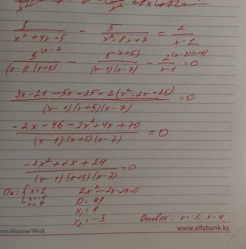 Решить уравнение 3/x²+4x-5 - 5/ x²-8x+7 =2/x-1 нужно именно решение