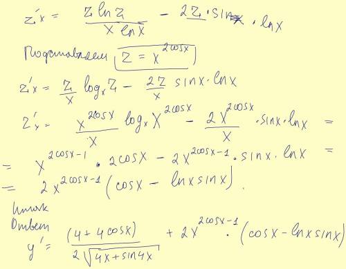 Найти производную от функции y=корень (4x+sin4x)+x^2*cosx