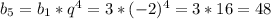 b_{5}= b_{1}* q^{4}=3 * (-2)^{4}=3*16=48