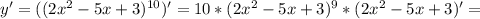 y'=((2x^2-5x+3)^{10})'=10*(2x^2-5x+3)^{9}*(2x^2-5x+3)'=