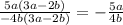 \frac{5a(3a-2b)}{-4b(3a-2b)}= -\frac{5a}{4b}