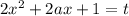 2x^2+2ax+1=t