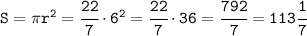 \tt S=\pi r^2=\cfrac{22}{7}\cdot6^2= \cfrac{22}{7}\cdot36=\cfrac{792}{7}=113\cfrac{1}{7}