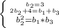 \left \{ {{{b_2=3} \atop {2b_2+4= {b_1+b_3}}} \atop {b_2^2=b_1*b_3}} \right.