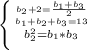 \left \{ {{b_2+2= \frac{b_1+b_3}{2} \atop {b_1+b_2+b_3=13}} \atop {b_2^2=b_1*b_3}} \right.