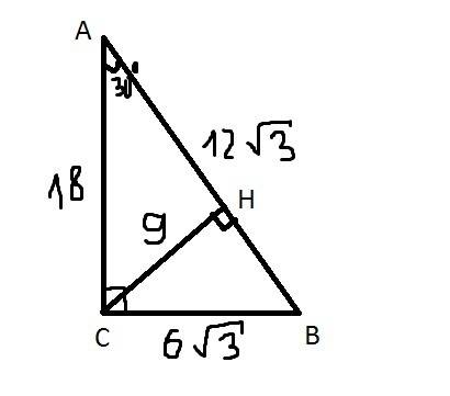 Хелп в треугольнике abc (c=90°), a=30°, ab=12√3. найдите высоту ch