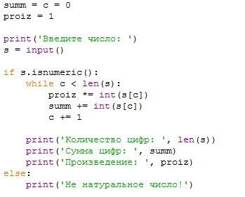 Решить (phyton) с 'while ' данное натуральное число, найти: 1) количество цифр в нём 2) сумму его ци