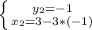 \left \{ {{y_2=-1} \atop {x_2=3-3*(-1)}} \right.