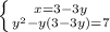 \left \{ {{ x=3-3y } \atop {y^2-y(3-3y)=7}} \right.