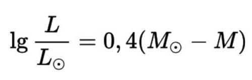 Какая зависимость существует между светимостью звезды и её абсолютной звездной величиной