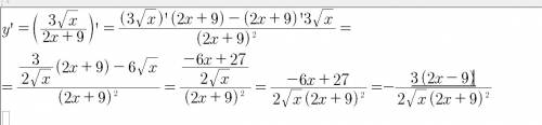 Найти производную y=(3корень x)\(2x+9)