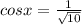 cosx= \frac{1}{ \sqrt{10} }