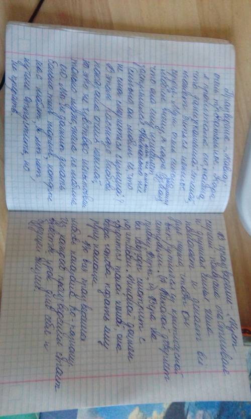 Сочинение рассуждение. что такое счастье? (по рассказам бунина- кавказ, толстого- после , короленко-