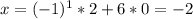 x =(-1)^{1}*{ 2 }{} +6*0=-2