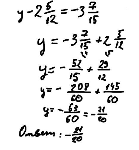 Решите уравнение: y-2(целых) 5/12=-3(целых)7/15