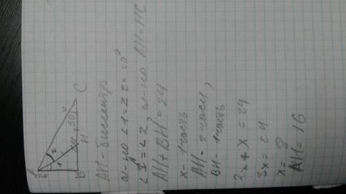 1.) катет прямоугольного треугольника, прилежащего к углу 30 градусов равен 24. найти биссектрису др