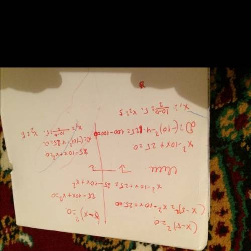 Равны ли между собой уравнения (x - 5)² = 0 и (5 - x)² = 0. почему?