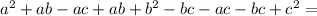 a^{2}+ab-ac+ab+ b^{2}-bc-ac-bc+c^{2}=