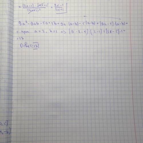 Найдите значение выражения 9a^2-9ab-5a+5b при a=2, b=1