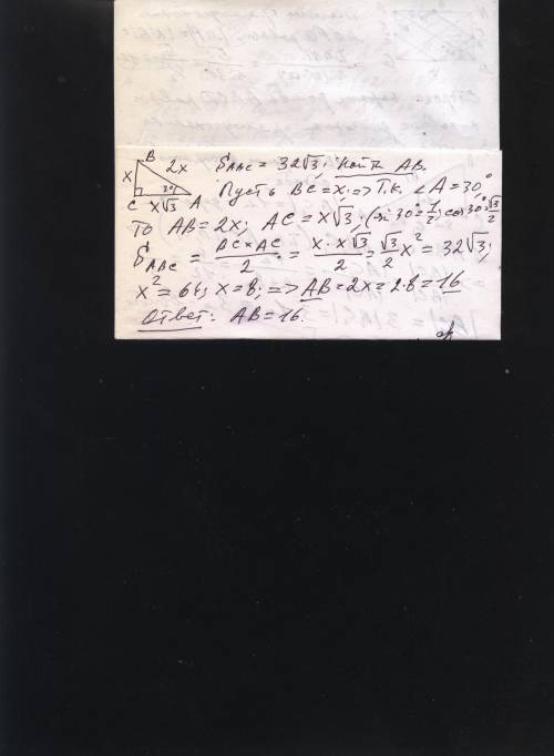 Дано: треугольник авс,угол с = 90°, sавс = 32√3, угол а=30° найти: ав