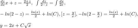 \frac{dz}{dx}x+z= \frac{2+z}{2} ,\text{ }\int \frac{dz}{2-z} =\int \frac{dx}{2x},\\\\&#10; -ln(2-z)= \frac{ln(x)}{2}+ln(C) ,[z=\frac{y}{x}],-ln(2-\frac{y}{x})=\frac{ln(x)}{2}+ln(C),\\\\&#10;y=2x+C\sqrt{x}