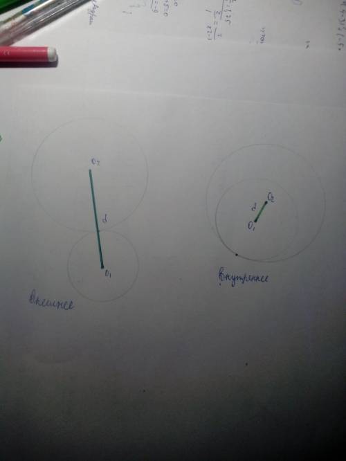 Две окружности с радиусами 3 см и 5 см касаются : 1 ) внешним образом; 2 ) внутренним образом. найди