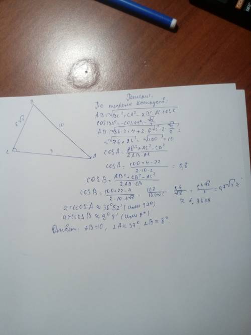 Решите треугольник abc если bc=6 корень из 2, ac=2см ,угол c=135 градусо