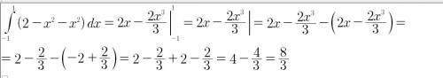 Найти площадь фигуры , ограниченной линиями: y=x^2 и y=2-x^2