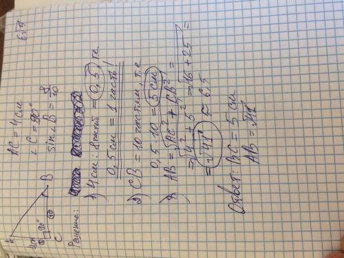 Впрямоугольном треугольнике авс угол с=90 градусов,ас=4 см, sin угол в=0,8. найдите ав и вс распишит