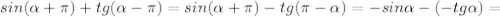 sin( \alpha + \pi ) + tg( \alpha - \pi )=sin( \alpha + \pi ) - tg( \pi - \alpha )=-sin \alpha -(-tg \alpha )=