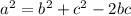 a^{2} = b^{2} + c^{2} -2bc