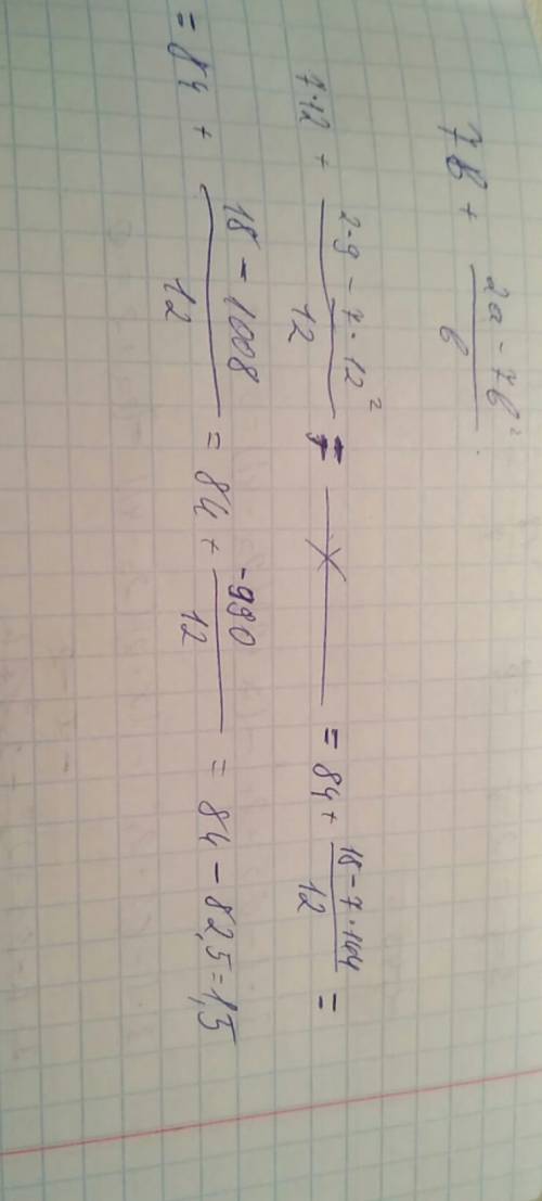 Выражение 7b+ дробь 2а-7b²/b,найдите его значение при a=9,b=12.в ответе запишите полученное письмо