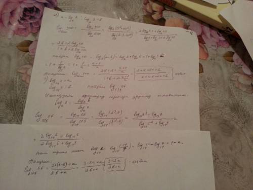 Заранее найти log175(56), если a=log14(7) и b=log14(5) найти log600(900),если a=log5(2) и b=log2(3)