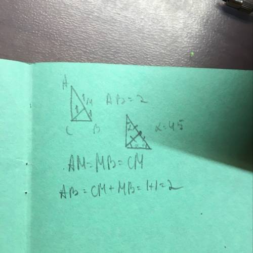 Впрямоугольном треугольнике abc проведена медиана cm. найти ab если cm=1. !