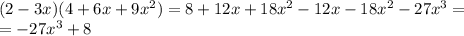 (2-3x)(4+6x+9x^2)=8+12x+18x^2-12x-18x^2-27x^3= \\ =-27x^3+8