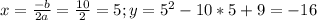 x= \frac{-b}{2a}= \frac{10}{2}=5; y= 5^{2}-10*5+9=-16&#10;