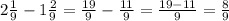 2 \frac{1}{9} -1 \frac{2}{9} = \frac{19}{9} - \frac{11}{9} =\frac{19-11}{9}= \frac{8}{9}