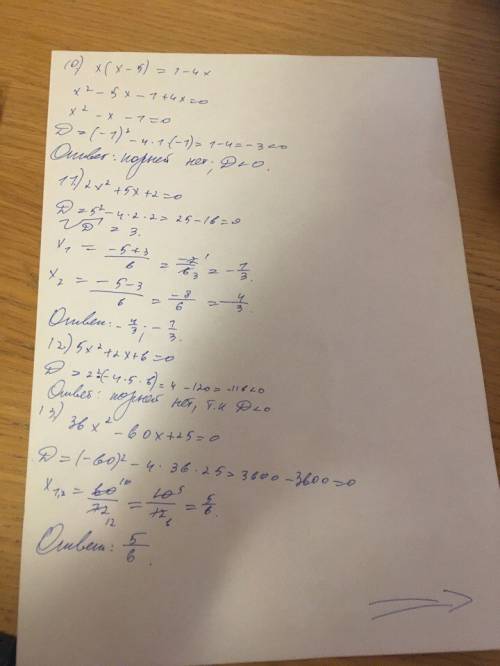 X²-4x+3=0 x²-5x+4=0 3x²-13x+4=0 2x²-9x-5=0 9x²-12x+4=0 49x²-28x+3=0 4x²-x+1=0 6x(2x+1)=5x+7 2x(x-8)=