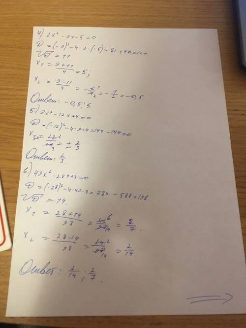 X²-4x+3=0 x²-5x+4=0 3x²-13x+4=0 2x²-9x-5=0 9x²-12x+4=0 49x²-28x+3=0 4x²-x+1=0 6x(2x+1)=5x+7 2x(x-8)=