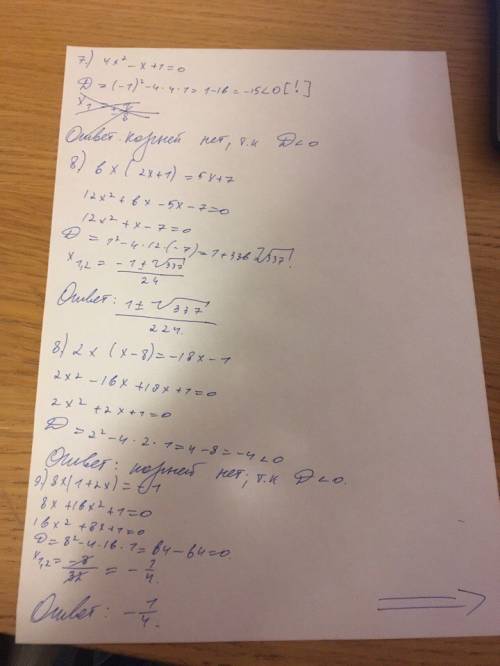 X²-4x+3=0 x²-5x+4=0 3x²-13x+4=0 2x²-9x-5=0 9x²-12x+4=0 49x²-28x+3=0 4x²-x+1=0 6x(2x+1)=5x+7 2x(x-8)=