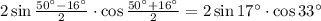 2\sin\frac{50^{\circ}-16^{\circ}}{2}\cdot \cos\frac{50^{\circ}+16^{\circ}}{2}= &#10;2\sin 17^{\circ}\cdot \cos 33^{\circ}