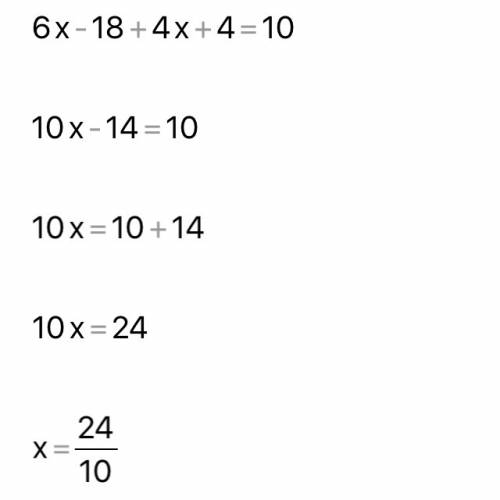 Решите уравнение 1) 6*(×-3)+2*(2×+2)=10 2) 3*(4×-5)-2*(5×+4)-6 3) (3×-1)*6=8*(×+5) 4) 3*(2×-1)+4*(5-