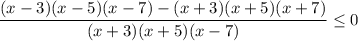 \displaystyle \frac{(x-3)(x-5)(x-7)-(x+3)(x+5)(x+7)}{(x+3)(x+5)(x-7)} \leq 0