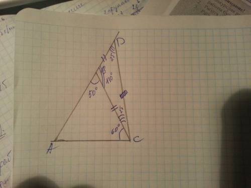 Сторона ab треугольника abc продолжена за точку b , на продолжении отмечена точка d, так ,что угол в