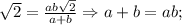 \sqrt{2}=\frac{ab\sqrt{2}}{a+b}\Rightarrow a+b=ab;