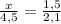 \frac{x}{4,5} = \frac{1,5}{2,1}