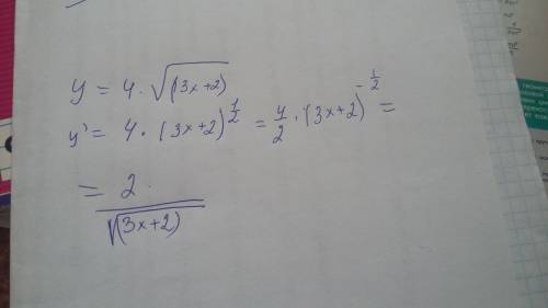 Найти производную функции y=4*√(3x+2)