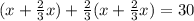 (x+ \frac{2}{3}x)+ \frac{2}{3}(x+ \frac{2}{3}x)=30