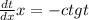 \frac{dt}{dx} x=-ctg t