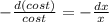 -\frac{d(cost)}{cost}= - \frac{dx}{x}